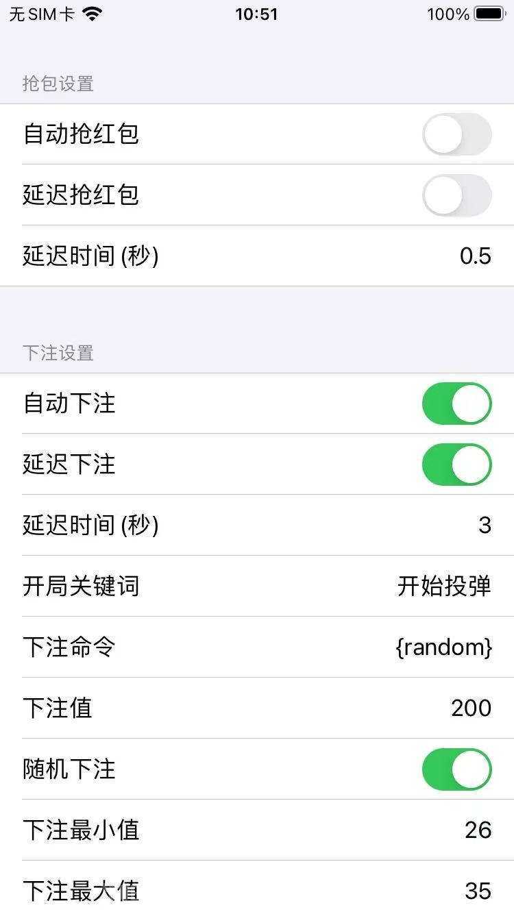 蘋果68聊天秒官網-卡密購買以及下載-測試卡月卡授權-不退換